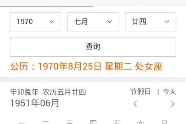 1991年农历3.2什么星座适合搬家
