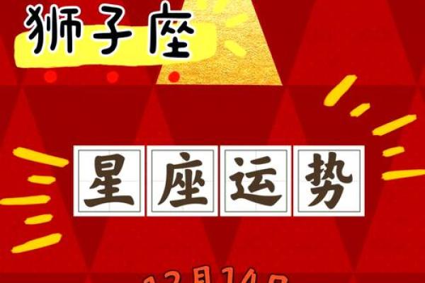 3月14日是什么星座