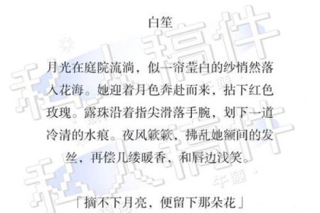 单姓名配对 单姓单名的人格怎么算？