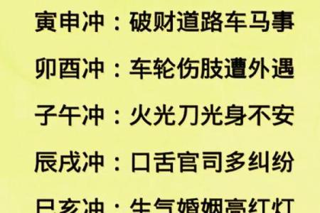 八字火克金怎么化解