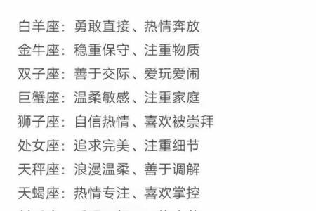 白羊座最适合的qq名字
