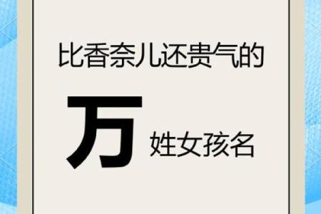 万姓男孩名字大全-万姓男孩起名字大全-万姓名字大全姓名