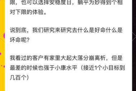 命会越算越薄？算命会毁掉婚姻？多年算命先生给你答案，值得收藏