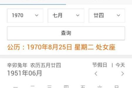 1991年农历3.2什么星座适合搬家