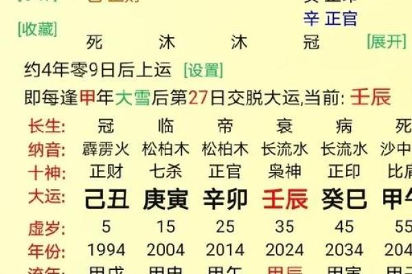 杀印相生的八字很厉害吗 八字杀印相生厉害吗