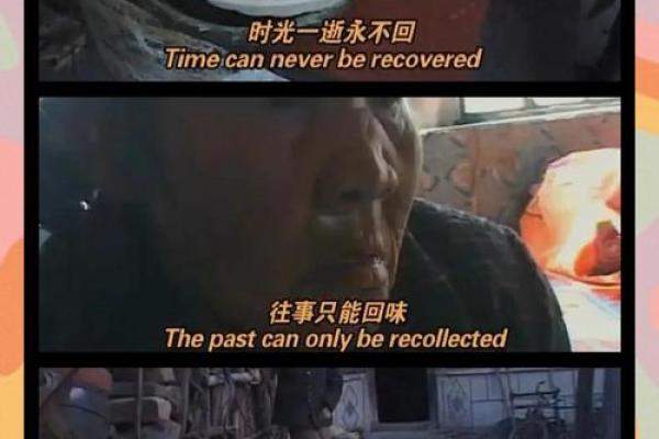 香港算命风水纪录片