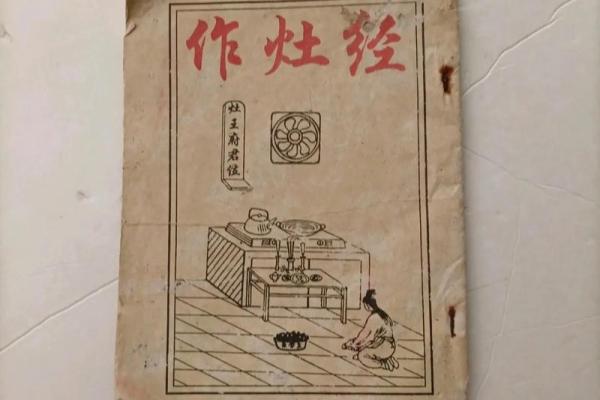 厨房最佳方位,大富大贵作灶方位