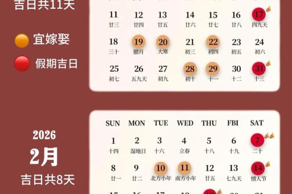 五一结婚吉日 五一结婚吉日有哪几天？