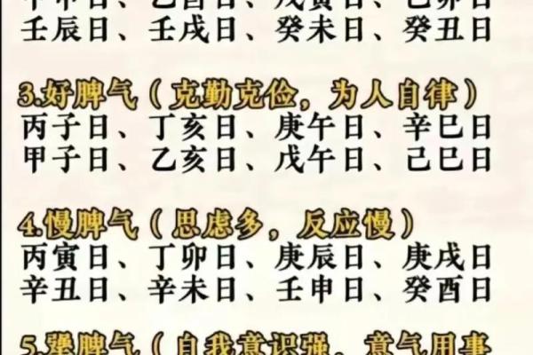 八字命理测算中天干的作用