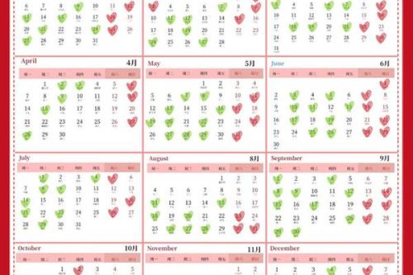 2025年属蛇5月结婚最好的日子 寓意好的嫁娶吉日