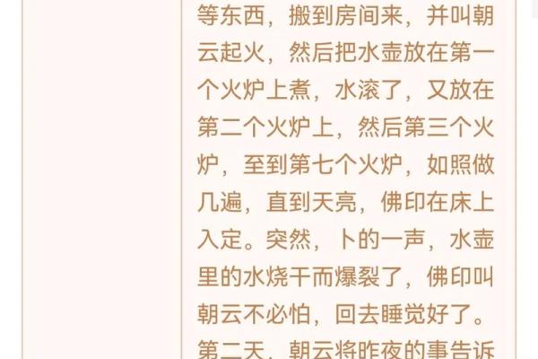 观音灵签 如何得到观音的庇佑