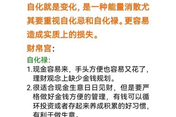 魏宏卿紫薇斗数的简单介绍