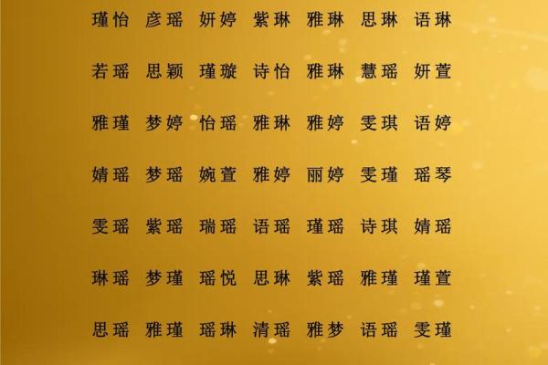 11月份出生的属蛇男孩取哪些名字好姓名
