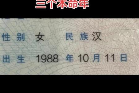 农历1970年出生本命年吉凶方位