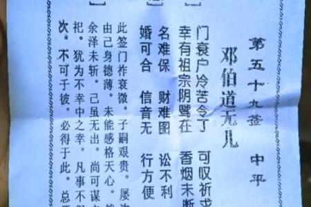 太上灵签签文怎么看
