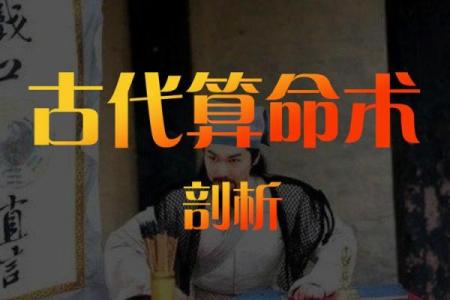 香港算命风水纪录片