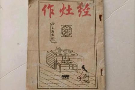 厨房最佳方位,大富大贵作灶方位