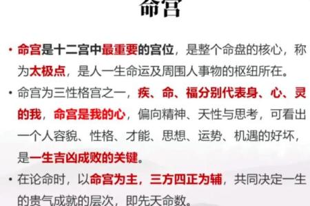 紫薇斗数天马一生机会