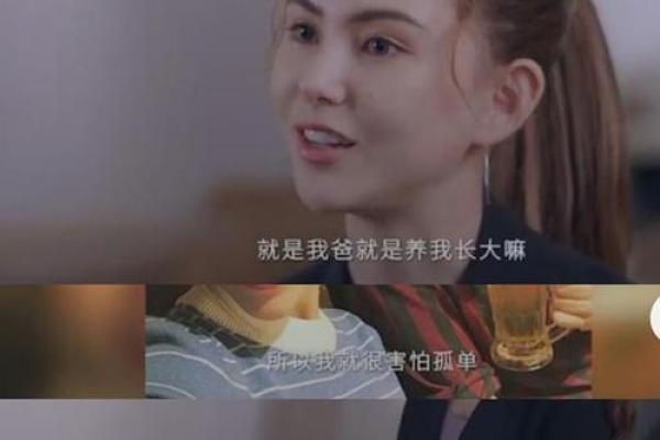 济源算命：昆凌为何与继母不和？