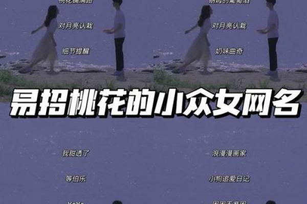 情侣姓名配对标准 情侣姓名配对标准是什么？