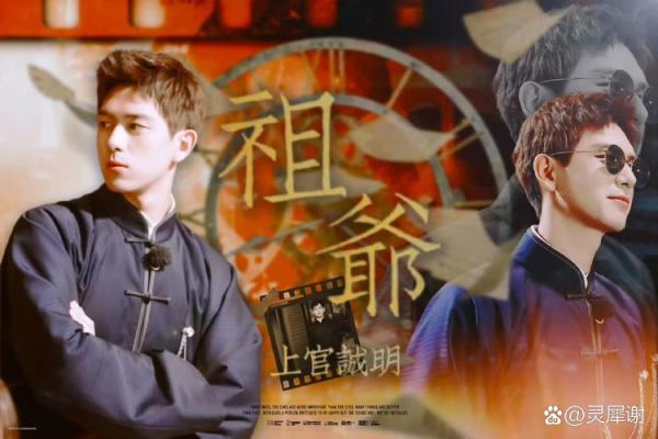 算命先生连续剧有哪些