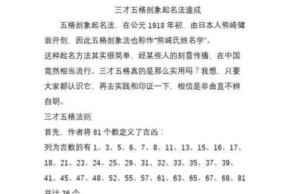 姓包的名人-姓名学-华易算命网姓名