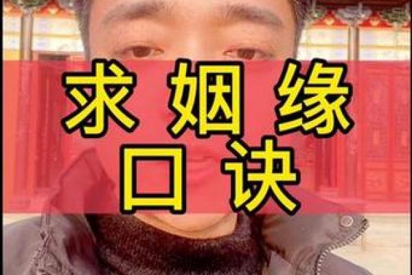 月老来赐姻缘 月老赐姻缘电视剧免费观看？