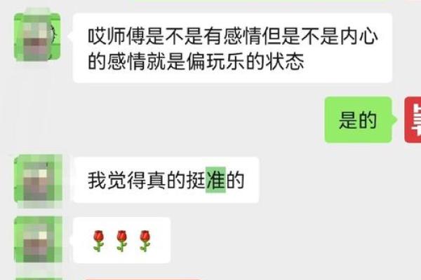 八字算命算婚姻命理八字测算婚姻感情详解周易批八字看婚姻姻缘运势好坏