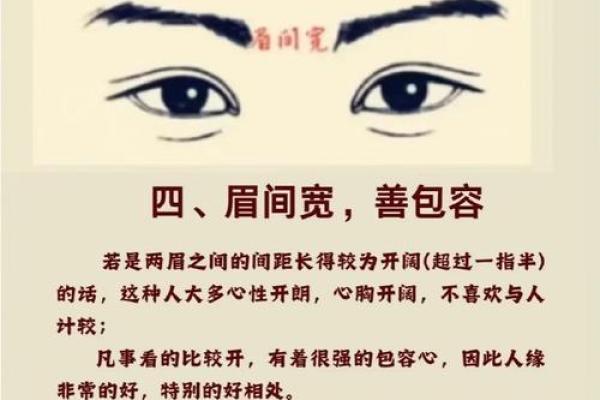 八字眉的女人命苦吗会有哪些问题