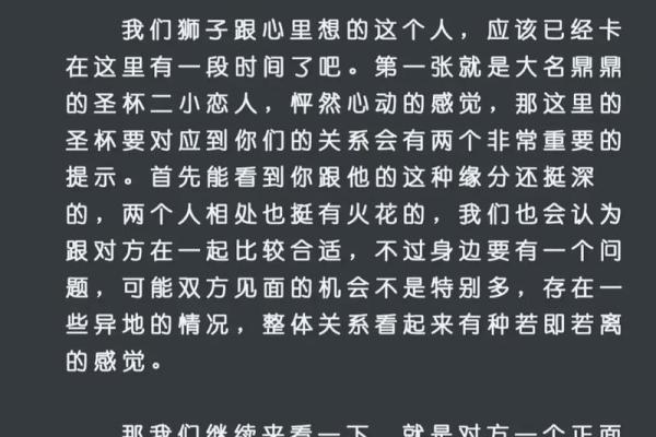 最容易爱上狮子座的星座 狮子座喜欢一个人的表现