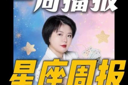 7月21日是什么星座