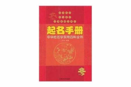 姓包的名人-姓名学-华易算命网姓名