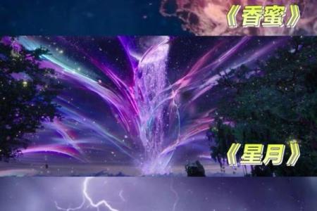 以小月星座为中心的星观，你一定不能错过！