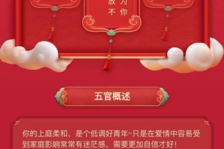 路边那些算命的，他们的话靠谱吗？