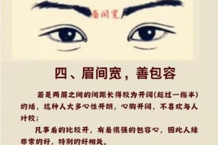 八字眉的女人命苦吗会有哪些问题