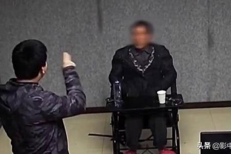 算命先生真实事件原型