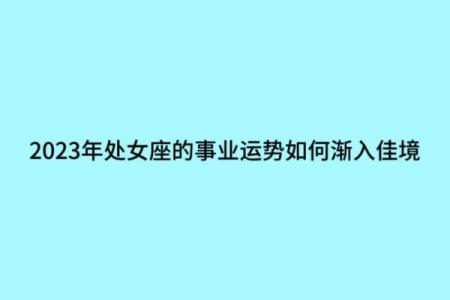 【事业测试】接下来你的工作运势如何？需要注意哪些问题呢？