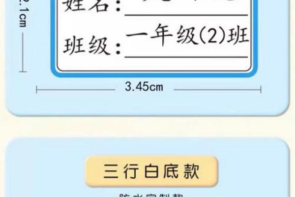 小学生姓名配对 小学生姓名设计图画？