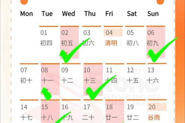 2024年黄道吉日_1月结婚吉日_1月搬家吉日