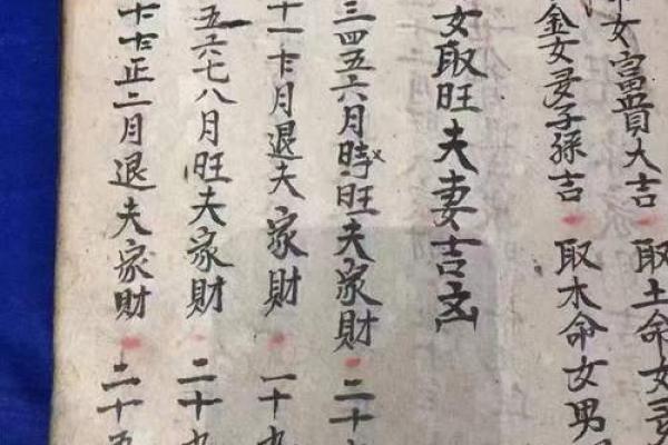 八字合婚5合什么意思呀