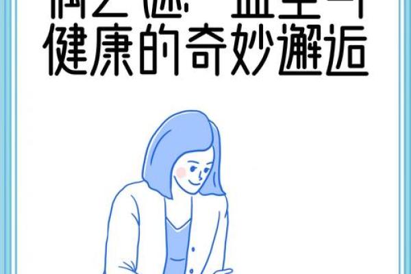 血型人对生活的态度