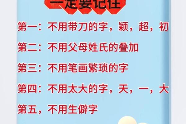 姓名PK大赛-姓名学-姓名分析姓名