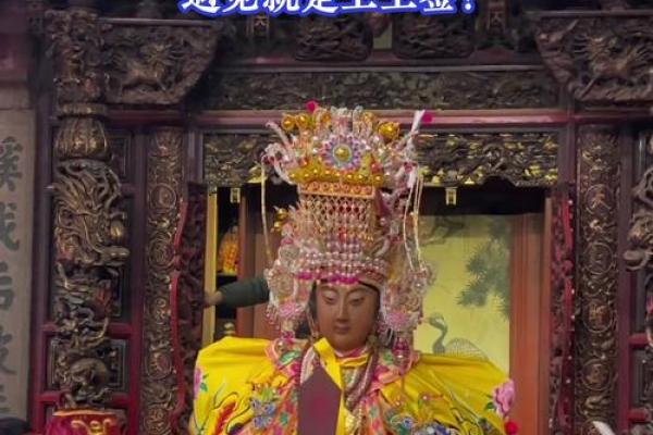 妈祖灵签五十四签