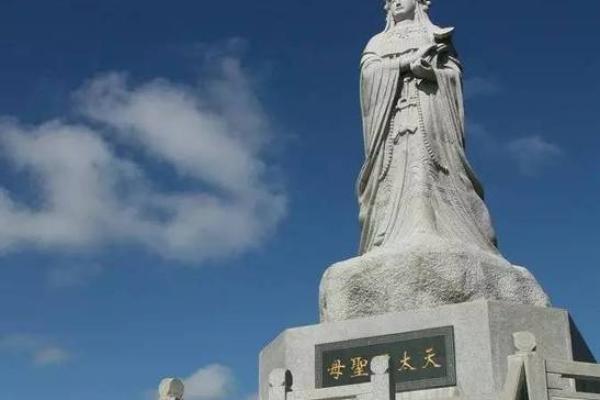 妈祖灵签五十四签