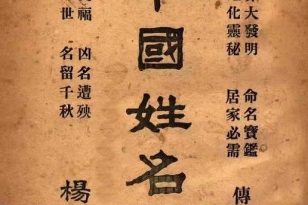姓于的名人-姓名学-华易算命网姓名
