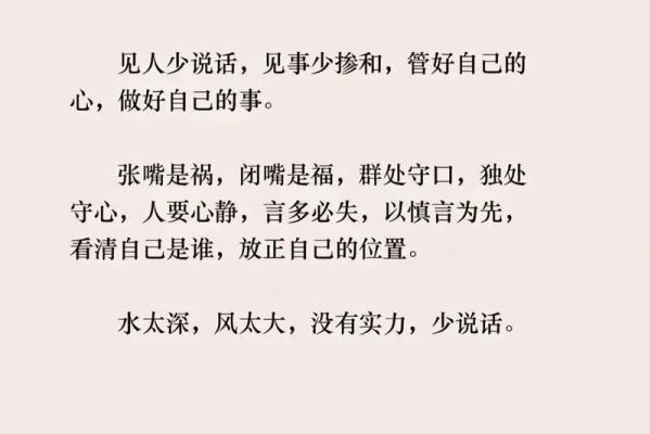 神准测试--趋利避害！最近有祸事吗？