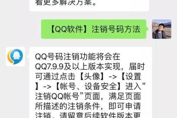 qq号码测吉凶 QQ号吉凶如何测
