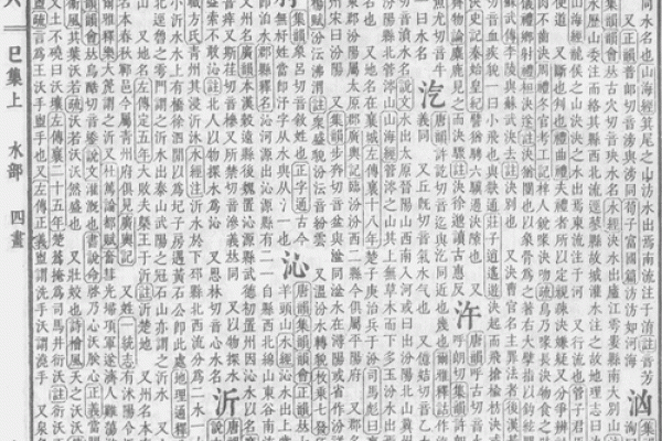 姓名取名字测试打分