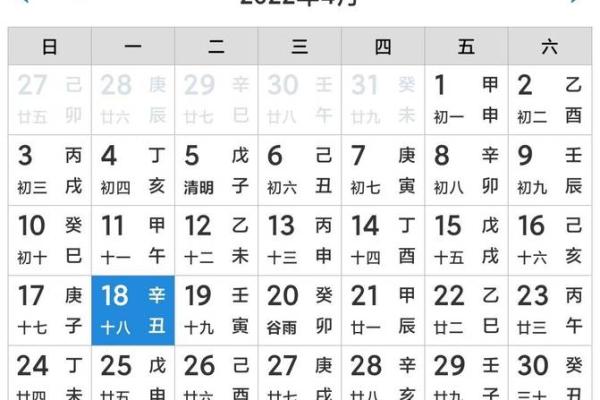 今日黄历农历 查今天的日子老黄历查询