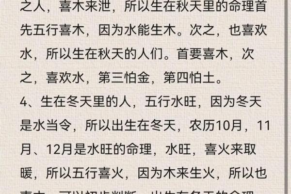 风水女命五行缺火说明什么观点